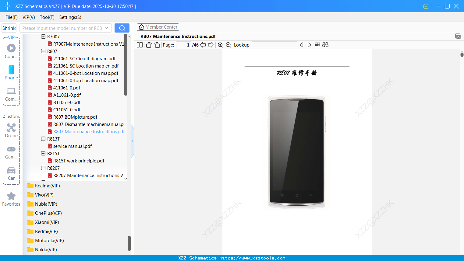 OPPO R807 Maintenance Instructions